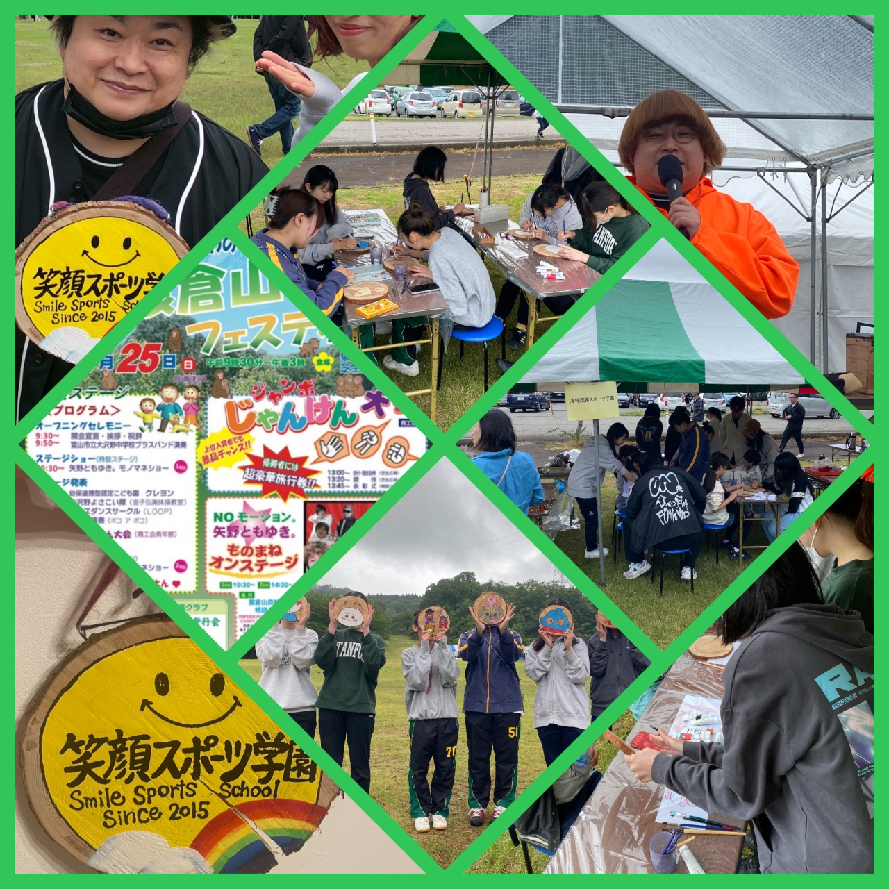 第35回猿倉山フェスティバル　お礼