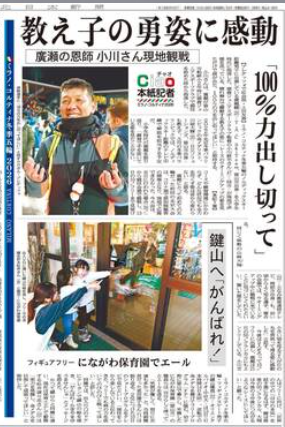 プレスリリース:2026.02.14.北日本新聞・BBT富山